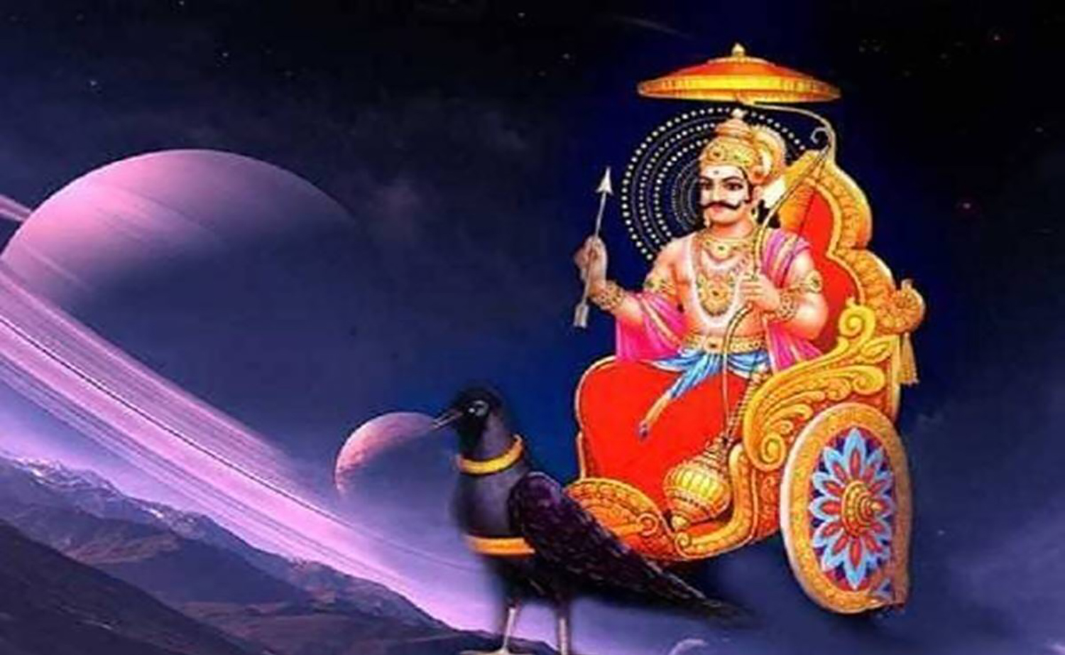 Shani Shanti